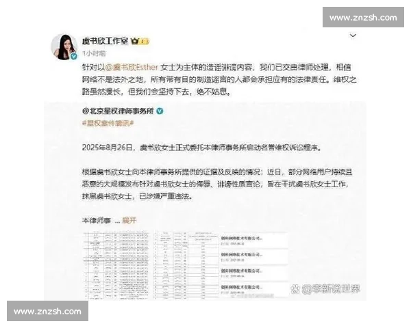 停赛消息引爆舆论风暴 多方回应与后续影响持续发酵